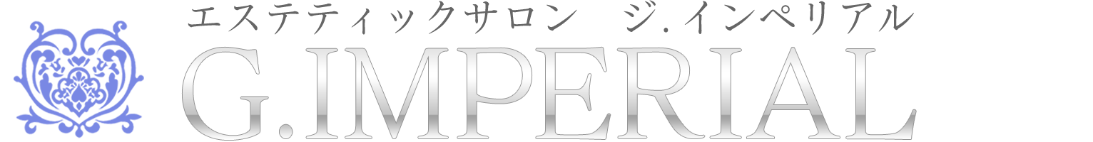 エステ名古屋　金山｜金山駅徒歩3分　冷凍美容が人気のエステティックサロン G.IMPERIAL　ジ・インペリアル